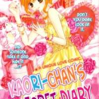  ����� Kaori-chan Himitsu Nikki <small>Story & Art</small> 